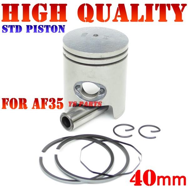 高品質 STDピストンセット ライブディオSRライブディオZXライブディオチェスタ(AF34 AF3...