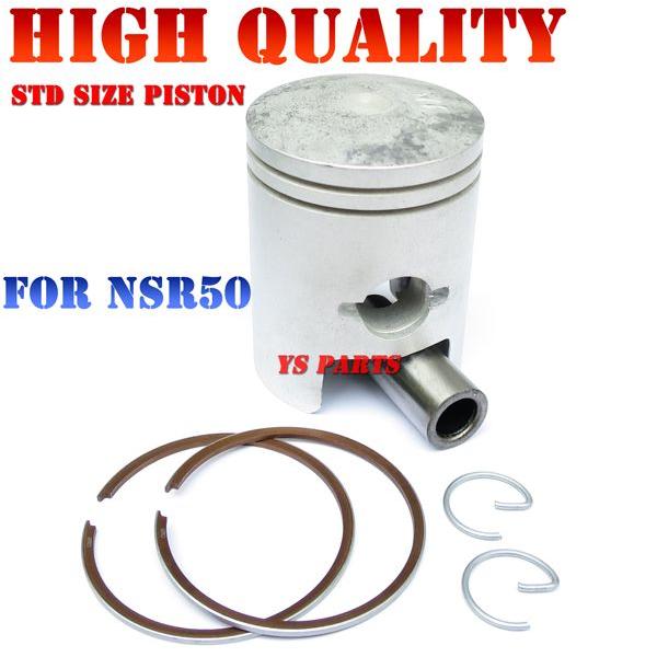 高品質 STDピストンセット NSR50 NS-1 CRM50 NS50F MBX50F(AC08)...