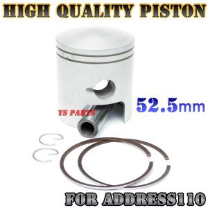 STDピストンセット ストリートマジック110[CF12A] アドレス110