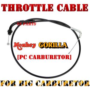 [ビッグキャブ対応]高品質ビッグキャブ用アクセルワイヤー/スロットルワイヤー/スロットルケーブル/アクセルケーブル