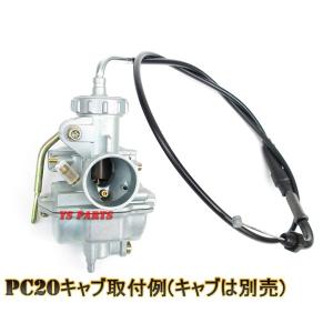 [ビッグキャブ対応]高品質ビッグキャブ用アクセ...の詳細画像4