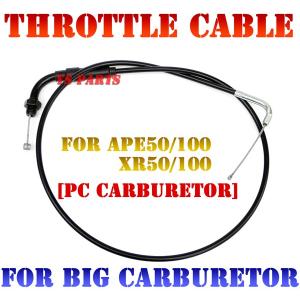 高品質ビッグキャブ用アクセルワイヤー/スロットルワイヤー/スロットルケーブル/アクセルケーブル