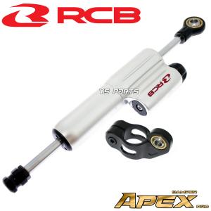 80mmストローク/13段調整]RCB鍛造ステアリングダンパー銀シャリー