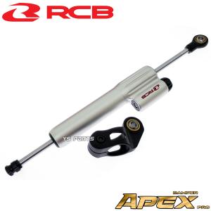 7段階ダンパー調整機能付】ステアリングダンパー黒(ストローク長115mm