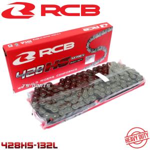 RCBクリップ式ハードチェーン黒428-132L GN125E/GS125E/GSX-R125/GSX-S125/GSXR125/GSXS125/K125/マローダー125/RA125/RG125E/RG125γ/RG125ガンマ｜ys-parts-jp