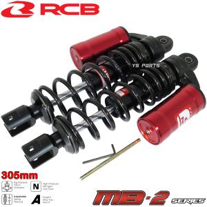 B-MOON FACTORY ビームーンファクトリー Z-1 リアサスペンション B-MOON FACTORY ビームーンファクトリー Z-1 リアサスペンション
