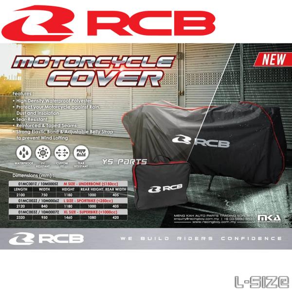 [収納袋付]RCBオックスブラックバイクカバーLニンジャ1000/ZX-9R/Z900RS/Z100...