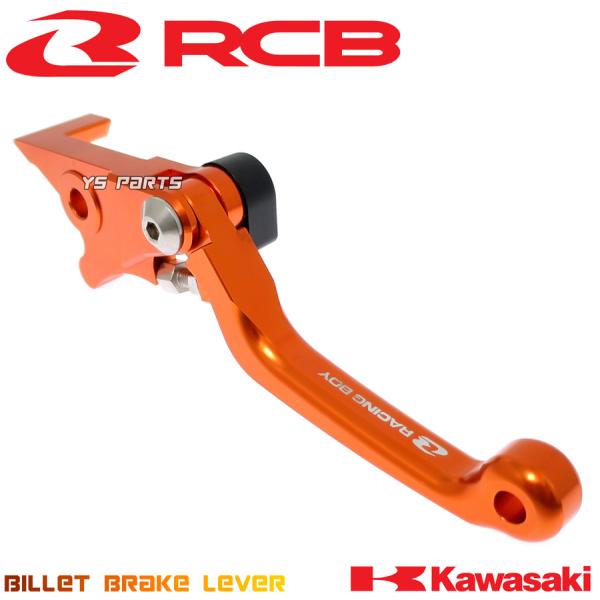 [限定]レーシングボーイ(RCB)CNCビレットブレーキレバー右側/橙 KSR PRO/KSRプロ/...
