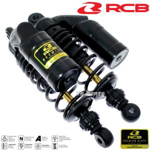 正規品 RCBフルアジャスタブルリアサス リヤ...の詳細画像1