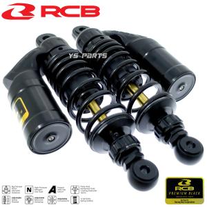 正規品 RCBフルアジャスタブルリアサス リヤ...の詳細画像2