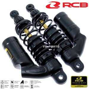 正規品 RCBフルアジャスタブルリアサス リヤ...の詳細画像3