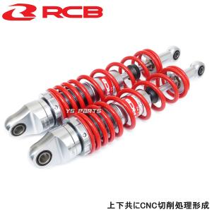 正規品 レーシングボーイ(RCB)CNC削出リ...の詳細画像1