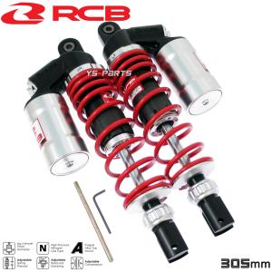 高品質 レーシングボーイ(RCB)CNC削出リアサス リヤサス黒赤305mm