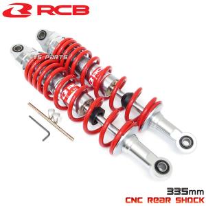 [正規品]レーシングボーイ(RCB)CNC削出リアショック/リヤショック赤335mm[無段階プリロード調整]スーパーカブ/スーパーカブ110[JA10/JA44]モンキー125等