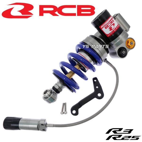 [正規品]レーシングボーイ(RCB)YZF-R25/YZFR25/YZF-R3/YZFR3完全独立式...