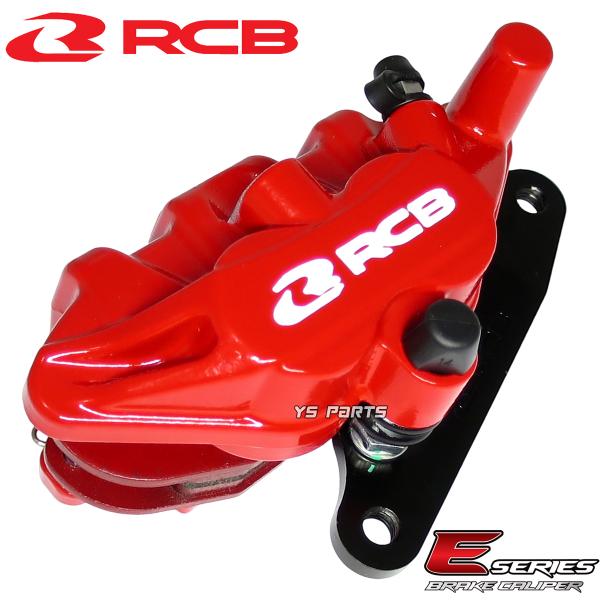 [NEW]RCB 2POD鋳造ブレーキキャリパー赤[ブレーキパッド付]エイプ50タイプD[AC18]...