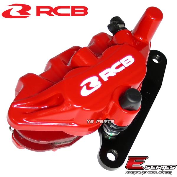 NEW RCB 2POD鋳造ブレーキキャリパー赤 ブレーキパッド付 エイプ50タイプD AC18 X...