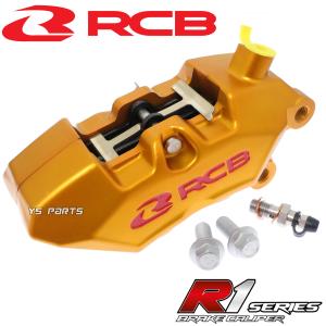 【正規品】RCB 4POD鍛造ブレーキキャリパー金 右側[ブレンボ40mmピッチ]専用ブレーキパッド付シグナスX/NMAX125/NMAX155/YZF-R25/SRX400/SRX600｜ys-parts-jp