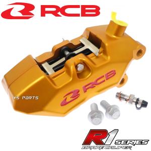 正規品 RCB 4POD鍛造ブレーキキャリパー赤 右側 ブレンボ40mmピッチ型