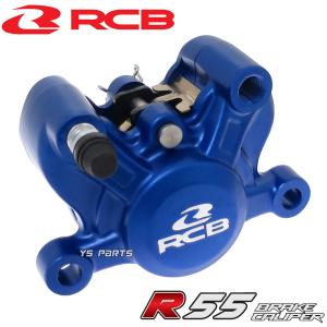 正規品】RCB 4POD鍛造ブレーキキャリパー金 右側[ブレンボ40mm