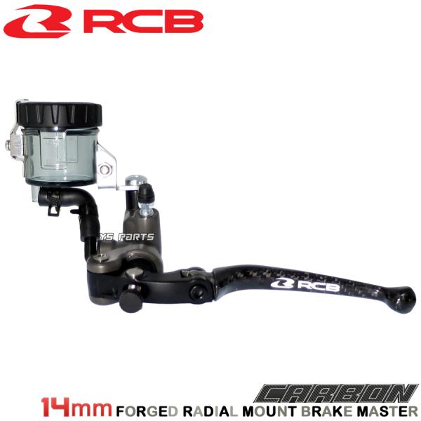 カーボンレバー レーシングボーイ(RCB)鍛造ラジアルマスターシリンダー14mm リアルカーボン  ...