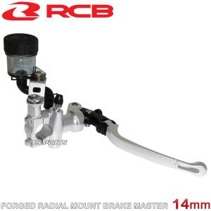正規品 RCB鍛造ラジアルマスターシリンダー14mm銀 10mmロング D