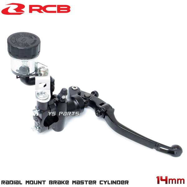 正規品 レーシングボーイ(RCB)鍛造ラジアルマスターシリンダー黒14mmアドレスV125/スカイウ...