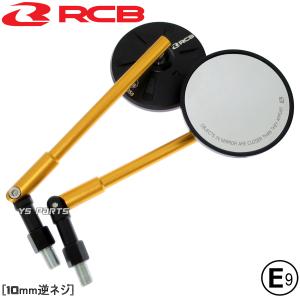 RZ250/350用 純正タイプミラー 左右セット（右側 逆ネジR-L） ゼス