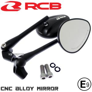 YAMAHA ヤマハ リアルカーボンミラー 楕円/クリアレンズ10mm逆ネジ 特価品[リアルカーボン]特注本物のカーボンミラー楕円/クリア