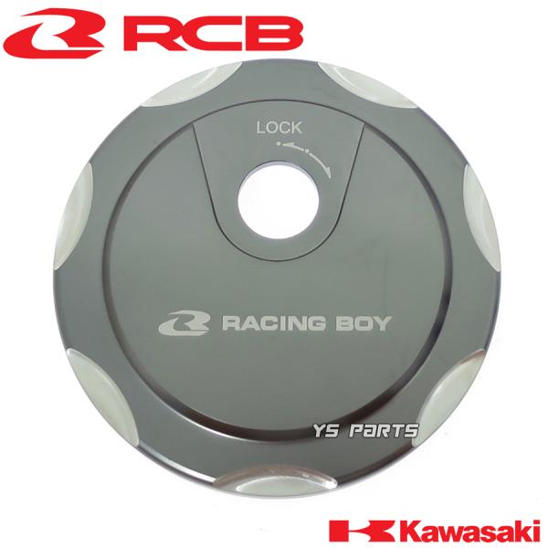 [日本未発表限定モデル]レーシングボーイ(RCB)CNCタンクキャップ灰 スーパーシェルパ/KLR2...