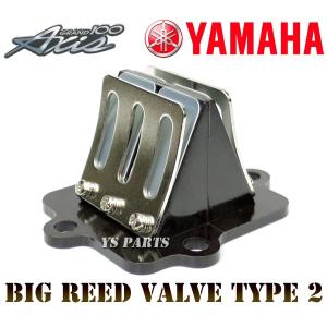超高品質 4枚ビッグリードバルブ ジョグ90 3WF アクシス90 3VR 開口