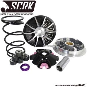 シグナスX NCYコンプリートCVT 8点SET(ハイスピードプーリー+ドライブ