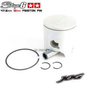 超高精度 stage6ボアアップピストン70cc 47.6mm スーパージョグ