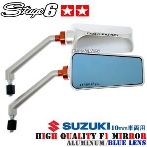 正規品】simotaカーボンミラープレートLサイズ(50〜61mmピッチ) ボルト