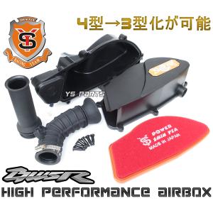 シグナスX SR（CYGNUS-X）SEA5J BB-SHOOTエアクリーナー ステンレス