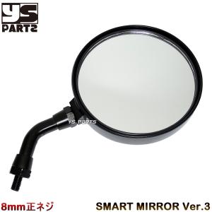 左右共通形状ショートミラーVer.3 黒8mm逆ネジ エイプ50Fi