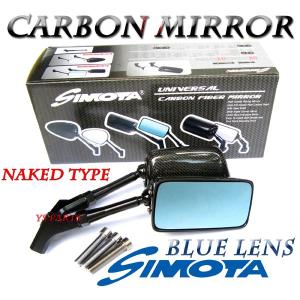 リアルカーボン]特注本物のカーボンミラー楕円/青 ニンジャ250R