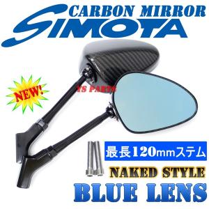正規品】simotaカーボンミラープレートSサイズ(27〜41mmピッチ) ボルト