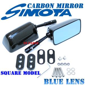 正規品】simotaカーボンミラープレートSサイズ(27〜41mmピッチ