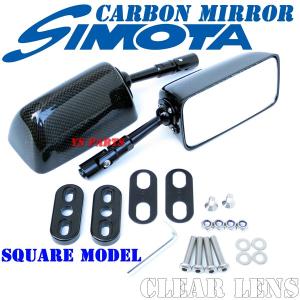 リアルカーボン】特注本物のカーボンミラー スクエア/白 TZR250 YZF750