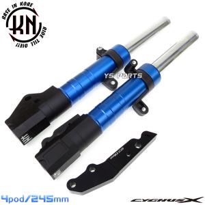 シグナスX 社外フォーク RPMキャリパー付き SE12J SE44J 超高品質 スーパーフロントフォーク金2型シグナスX SE44J 28S