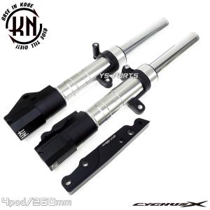 超高品質]スーパーフロントフォーク銀2型シグナスX[SE44J/28S