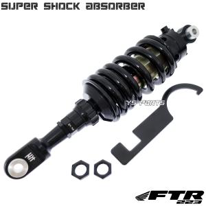 減衰圧調整22段 325mm 330mm 335mm車高調整可能スーパーショック