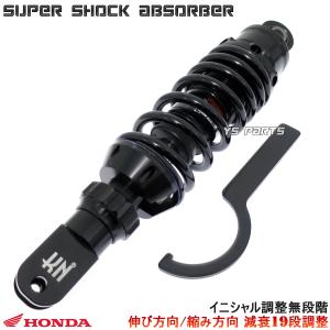 2%er ローダウンリアショック 商品一覧ページ / 2％er オフィシャルWebstore