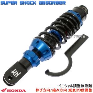 19段減衰調整 スーパーショックVer2 265mm黒ライブディオJ