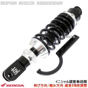 19段減衰調整 スーパーショックVer2 310mm金ライブディオJ ライブ