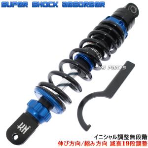 特注モデル ツインチューブ採用 ハイブリッドリアショック275mm