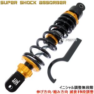 19段減衰調整 スーパーショックVer2 265mm黒ライブディオJ