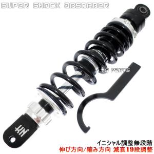 減衰圧22段 無段階プリロード リアショック リヤショック