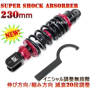 スーパーショック2  減衰調整付　230mm ジョグ　3yk アプリオ　アクシス スーパーショック2 【減衰調整付】ブラック 230mm – kn926-net